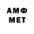Метадон VHQ Beshenny 26