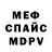 МЕТАДОН VHQ Ilya Protodyakonov