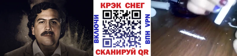 КОКАИН Fish Scale  shop состав  Кувандык  где продают наркотики 