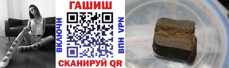 цена наркотик  Кувандык  нарко площадка клад  ГАШ Premium 