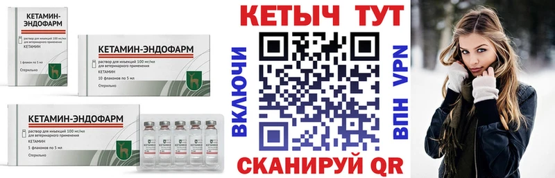 купить наркоту  Кувандык  КЕТАМИН VHQ 
