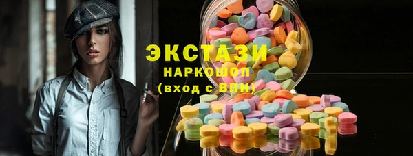 круглые Балахна