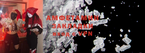 соль курить ск Баксан