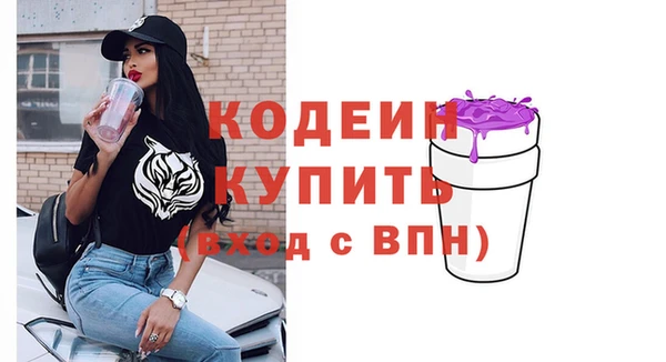 круглые Балахна