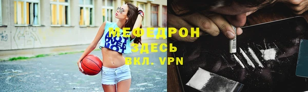 альфа пвп Балабаново