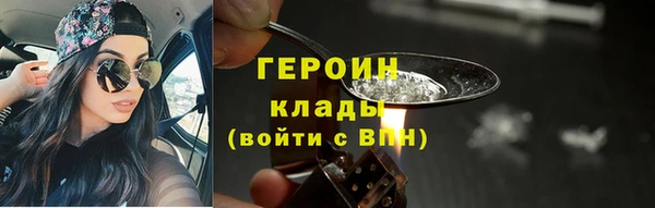 гашишное масло Покров