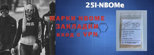 альфа пвп Балабаново
