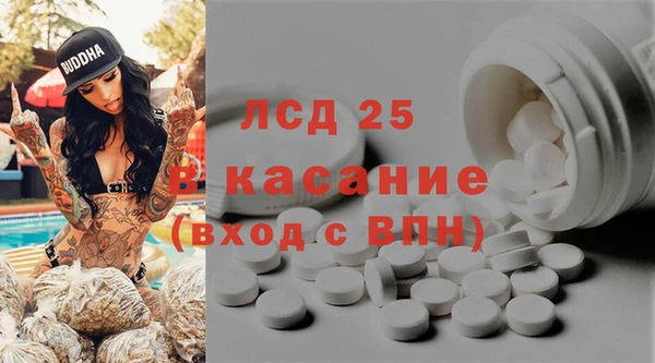 альфа пвп Балабаново