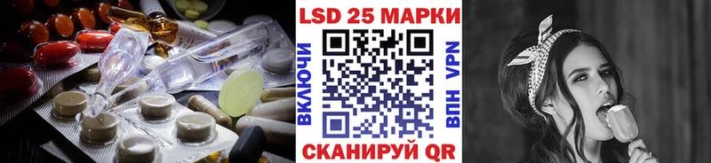 Лсд 25 экстази ecstasy  Кувандык 