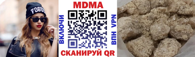 MDMA кристаллы  hydra ССЫЛКА  Кувандык 