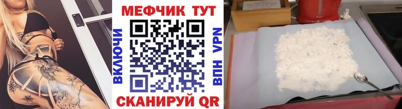 mega маркетплейс  Кувандык  МЕФ VHQ 