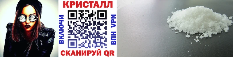 площадка Telegram  Кувандык  Метамфетамин кристалл 