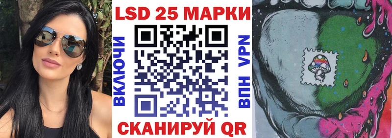 даркнет сайт  Кувандык  Марки 25I-NBOMe 1,5мг 