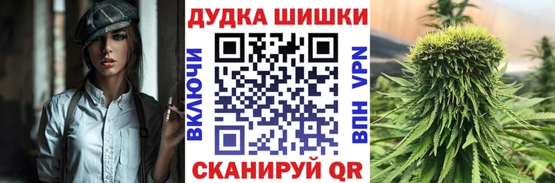 наркошоп Кувандык дарк нет наркотические препараты Каннабис SATIVA & INDICA